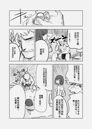 第24頁圖