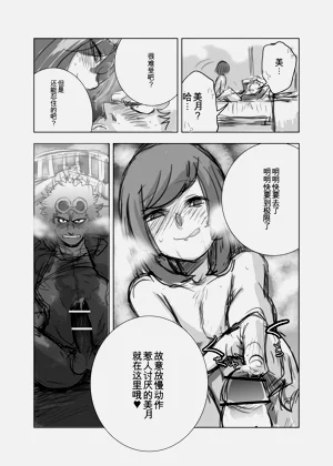 第8頁圖