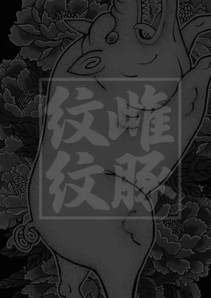 第2頁圖