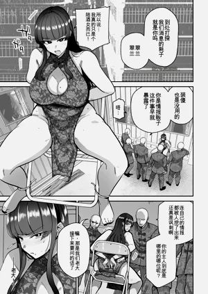 第3頁圖