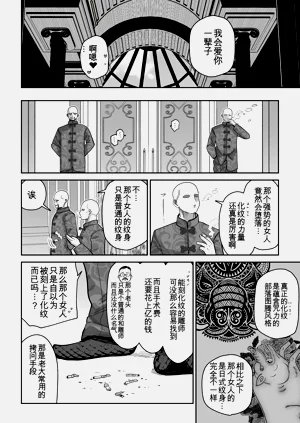 第51頁圖