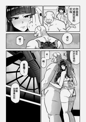 第54頁圖