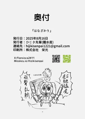第19页图
