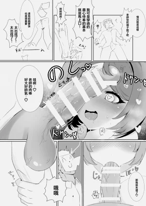 第3页图