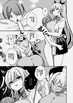 第7页图