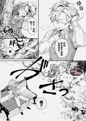 第16頁圖