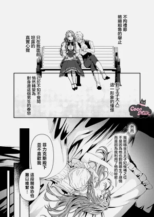 第30頁圖