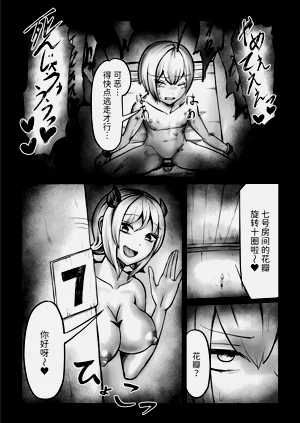 第9页图