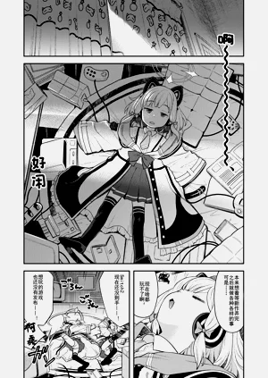 第3頁圖