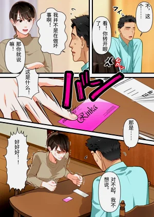 第20頁圖