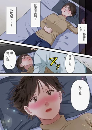 第28頁圖