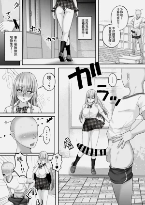 第9页图