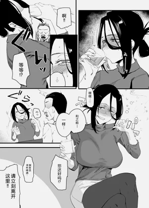 第7頁圖