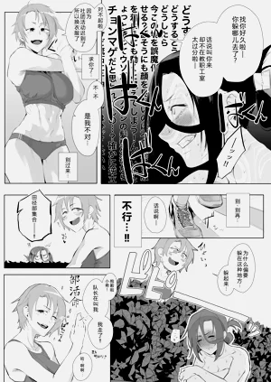 第74頁圖