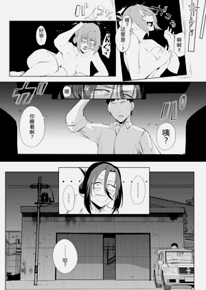 第88頁圖