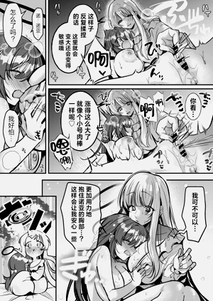 第17頁圖