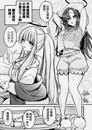 第3頁圖