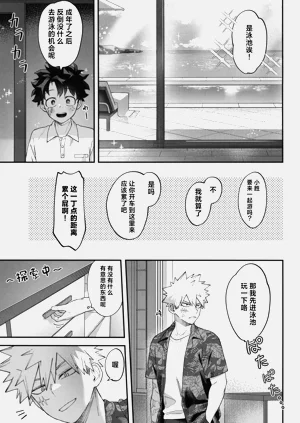 第9页图