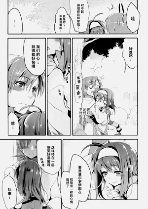 第15页图