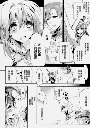 第24页图