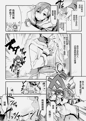 第4页图