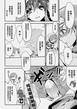 第8页图
