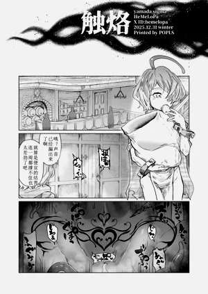 第14页图