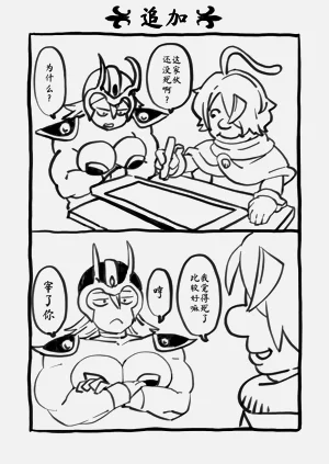 第24页图