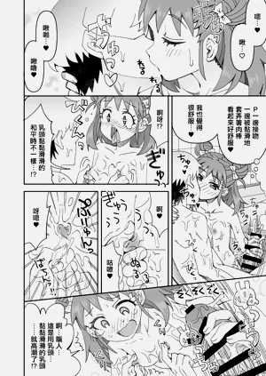 第7頁圖