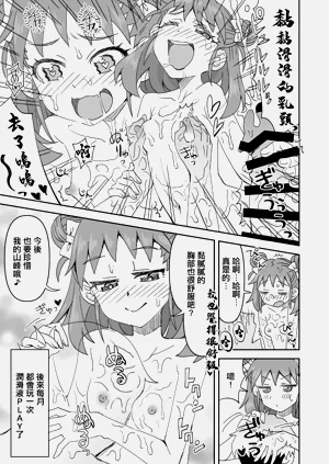 第8頁圖