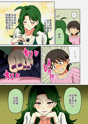第3页图
