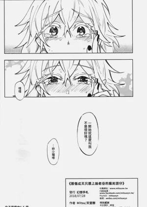 第29頁圖