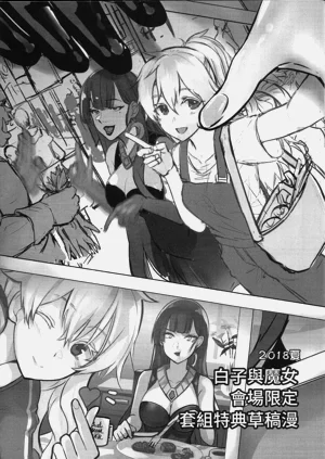 第31頁圖