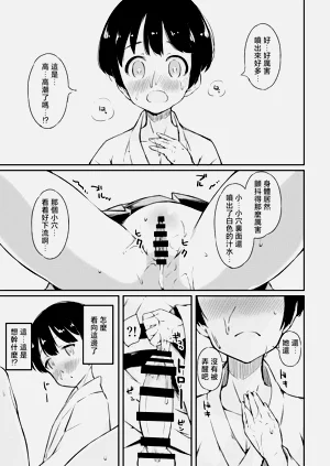 第10页图