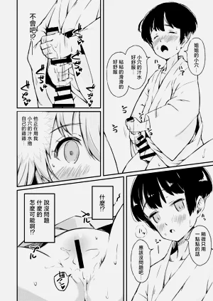 第11页图