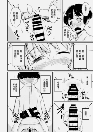 第13页图