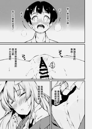 第16页图