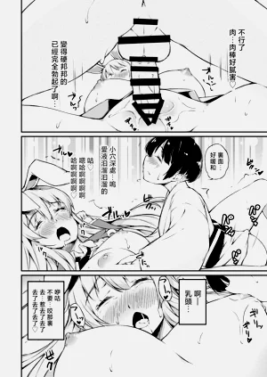 第19页图