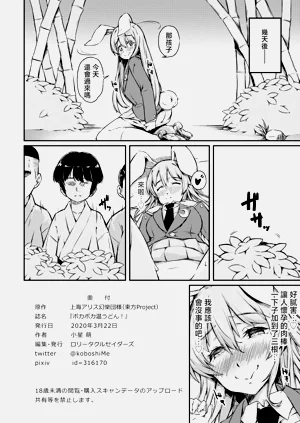 第21页图
