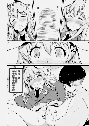 第7页图