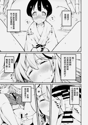 第8页图