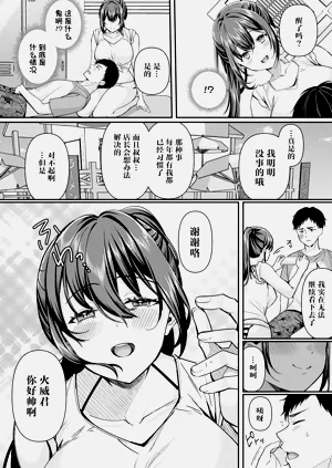 第10頁圖