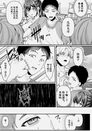 第9頁圖