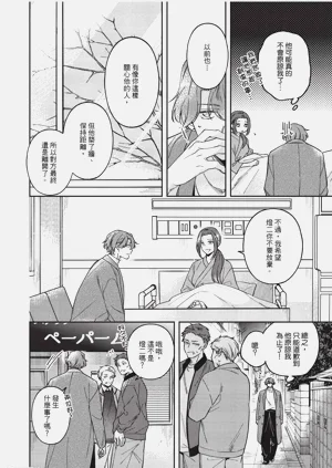 第115頁圖