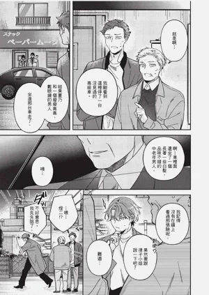 第116頁圖