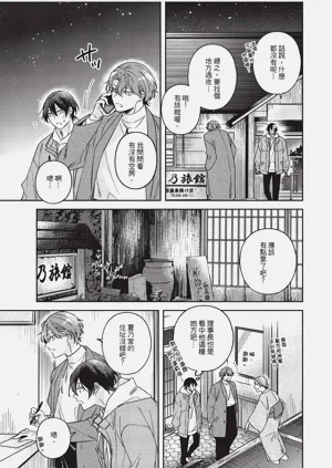 第128頁圖