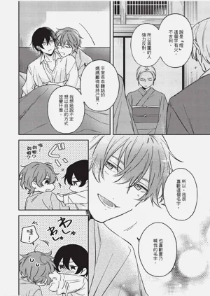第161頁圖