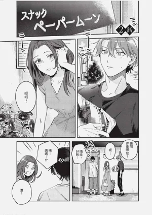 第30頁圖