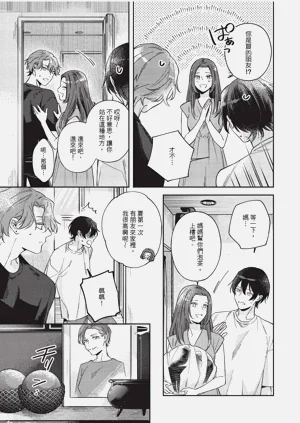 第32頁圖