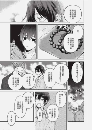 第48頁圖